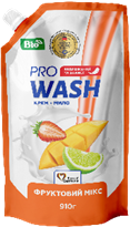PRO WASH Рідке крем-мило "Фруктовий мікс" 910г (DOYPACK)